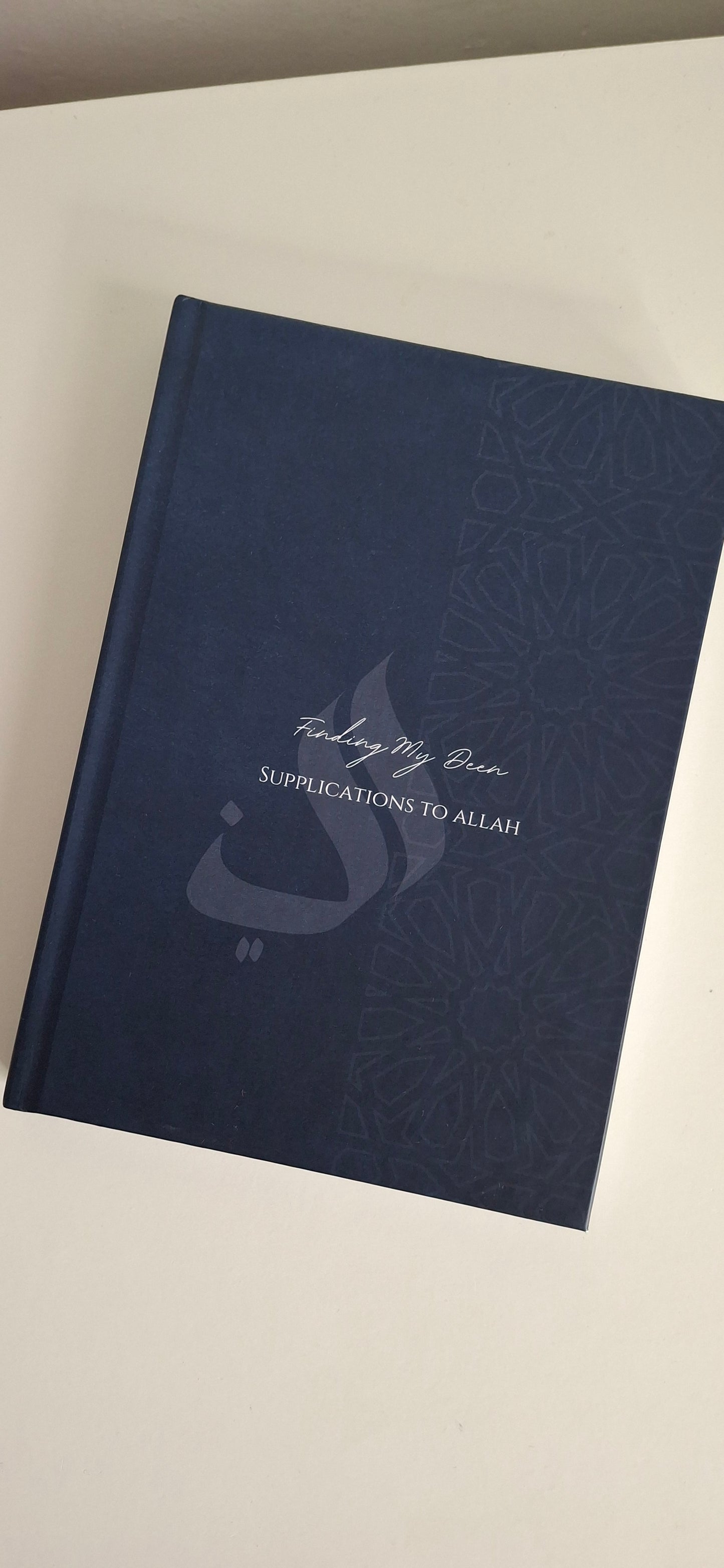 Supplications To Allah