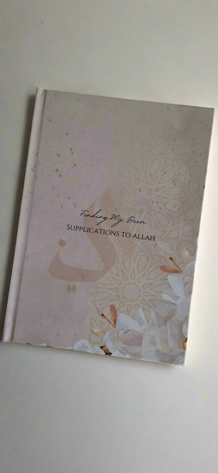 Supplications To Allah