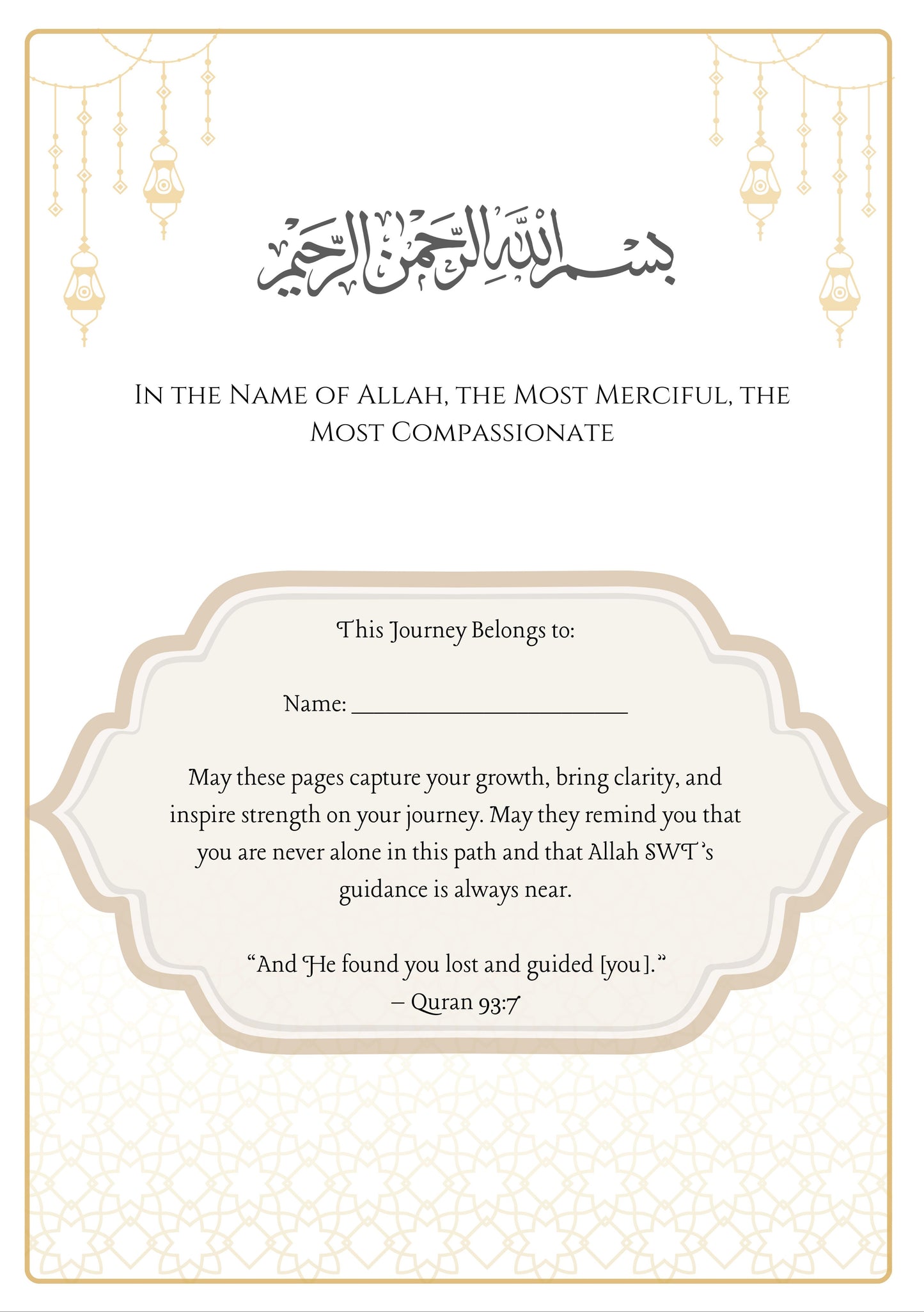 Supplications To Allah